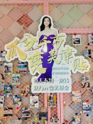 -杭州星婉馨悦医疗美容