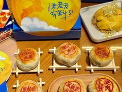 -西区老大房(愚园路店)