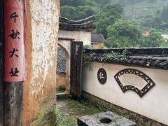 -杨家堂村
