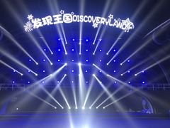 -大连海昌发现王国主题公园