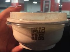 -满记甜品(苏州中心店)