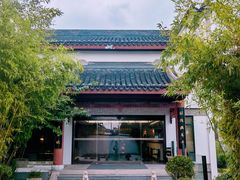 -南京夫子庙石唯玉雨花石酒店