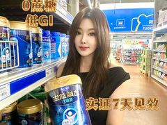 -麦德龙(南山店)
