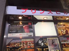 -鍋ぞう(新宿西口店)