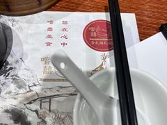 -尝囍煲仔小菜