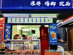 -虎门不夜天海鲜市场
