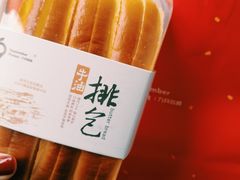 -九月森林(仪征宝能漫街店)