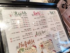 -华盛堂购物中心(红旗路店)