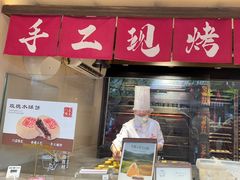 -嘉华鲜花饼(四方街旗舰店)