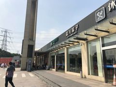 -小昆山服务区-停车场