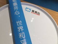 -爱妻鱼•老体北重庆水煮鱼•川菜(白云路店)