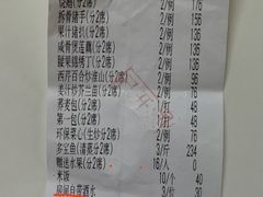 -黄埔华苑酒家(黄埔总店)