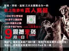 -皇庭广场(福华三路店)