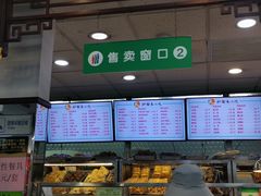 -护国寺小吃(地安门店)