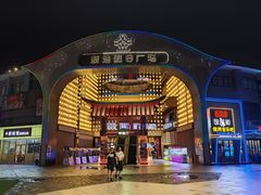 -雪月花(长江北路店)