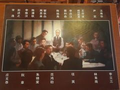 -中共四大纪念馆