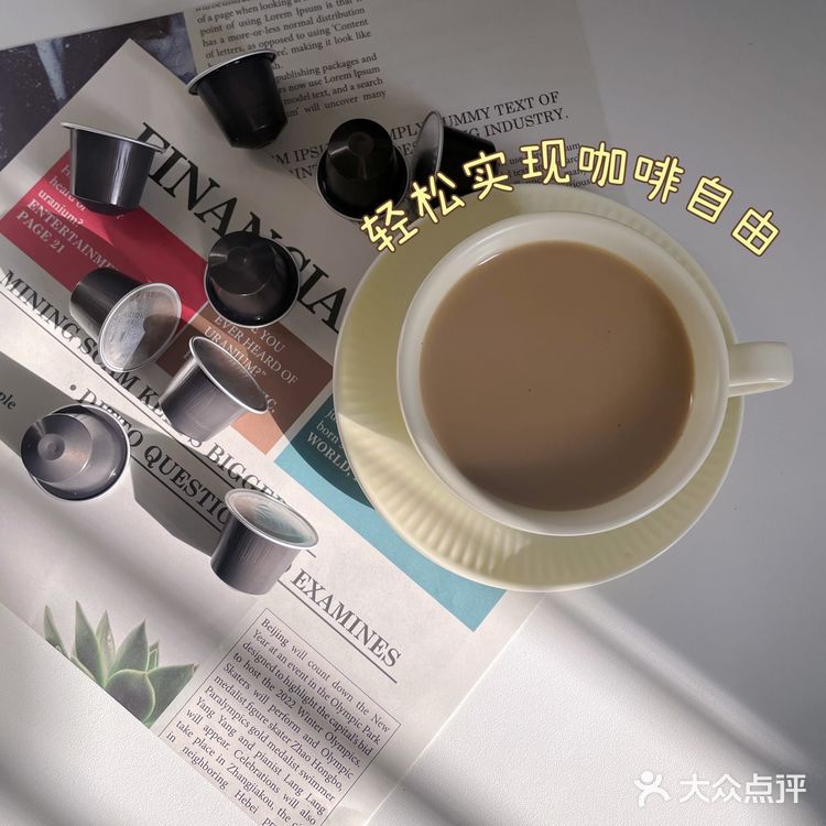 准二胎妈妈在家也可轻松实现咖啡自由！