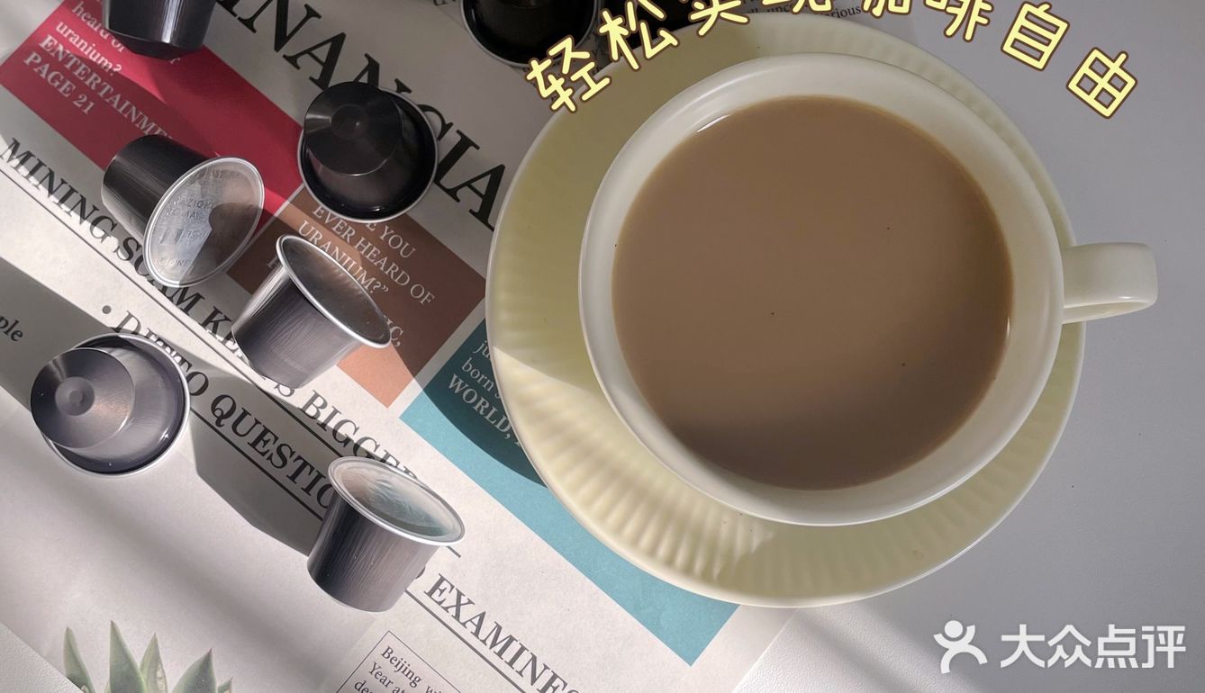 准二胎妈妈在家也可轻松实现咖啡自由！