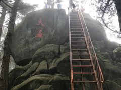 -罗田薄刀峰风景区