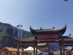 -野三坡刘家河高山漂流