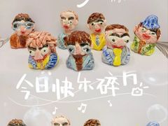 -馆陶手作坊DIY·陶艺·石塑粘土·石膏娃娃(车陂店)