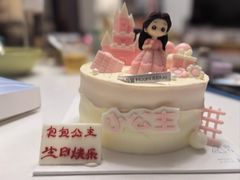 -山与蓝·轻糖鲜果蛋糕(勒泰店)