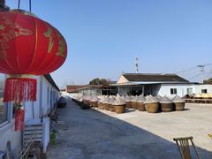 -苏州市吴中区光福窑上花果蜜饯厂