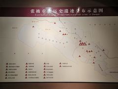 -张掖市博物馆