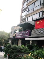 点击看大图 -唯伊美塑身美养连锁