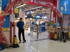 -世纪联华超市(浦电路店)