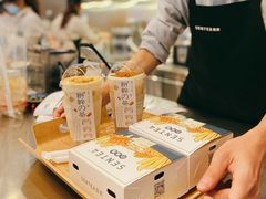 -SENTEA森茶(麦地丽日店)