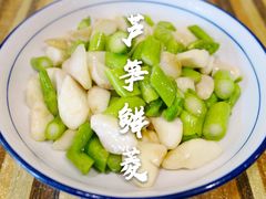 芦笋鲜菱-兰边碗(鼓楼店)