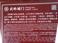 -溪口-滕头旅游景区