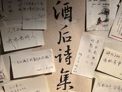 -兮禾酒馆(护国路店)