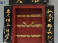 门面-管记水席老店(仙果市街店)