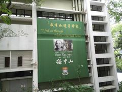 -香港大学