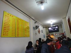 -宝光熏肉鞋底火烧(新街口店)