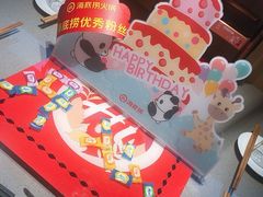 -海底捞火锅(龙湖三千集店)