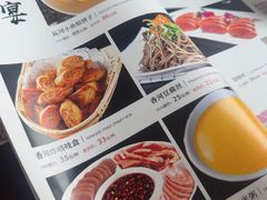 -桐花凤正宗香河肉饼店(绣水街店)