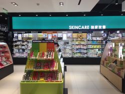 -丝芙兰Sephora
