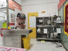 -王允海动物医院(中央大街店)