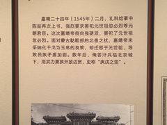 -历代帝王庙博物馆