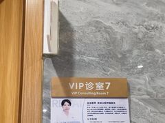 -上海仁爱医院口腔科 · 种植