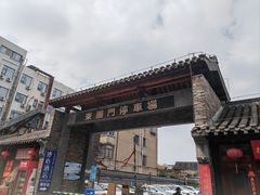 -南京钟山宾馆(江苏省会议中心)