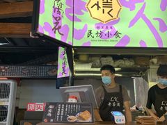 门面-老客满蛋饼(双塔市集店)