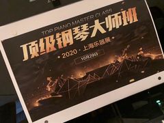-上海浦东嘉里大酒店