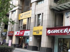 -汗水空间私教健身连锁(SM广场店)