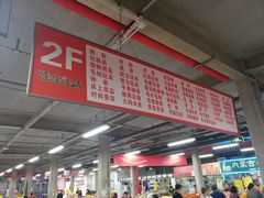 -金宝生活市场(东五环店)
