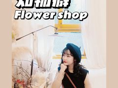 -知物癖(牛王庙店)