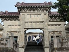 -紫金山天文台